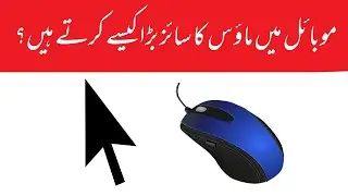 Large Mouse Pointer in Vivo | Vivo Mobile Setting | Large Mouse Cursor