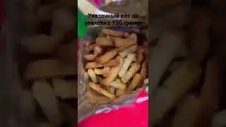 Разоблачение сухариков Fanat