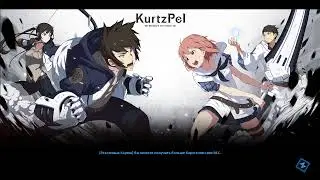 KurtzPel