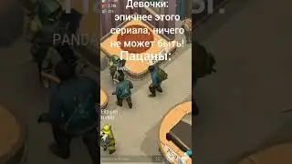 Last Day on Earth 