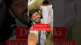 24 Chalu anta #shorts #minivlog #vlog #achyuthnanu