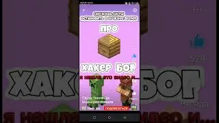 я нашла это видео и...