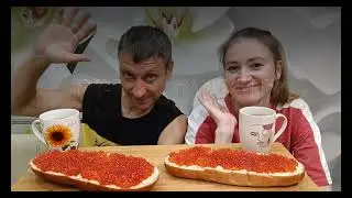 МУКБАНГ НЕУДАЧНОЕ ВИДЕО / ОГРОМНЫЕ БУТЕРБРОДЫ С ИКРОЙ | MUKBANG SANDWICHES WITH RED CAVIAR