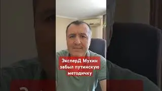 #Клоун
