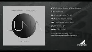 Stephan Bodzin & Marc Romboy - Ferdinand (Anna & Wehbba Remix)