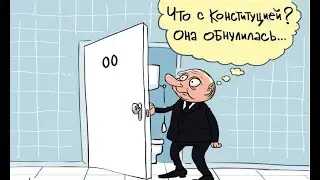 История обмана Путина про 3-ий срок. Навальный