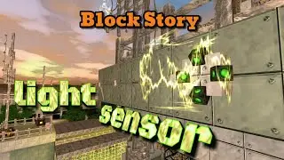 Block Story v.13.1 How to use the light sensor correctly. Датчик освещения - как это работает?