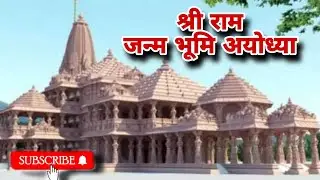 Ayodhya Ram Mandir | Ayodhya Tour | Ayodhya Vlog | Ayodhya Trip Plan | Ayodhya Mandir #br19rider
