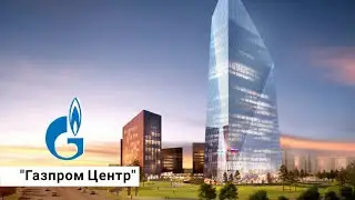 Облёт Многофункциональный комплекс «Газпром Центр» Минск октябрь 2020. Долгострой