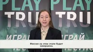 Комплекс мер по возобновлению программы тестирования РУСАДА