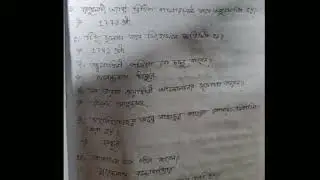 NSOU BDP SHI -2 ASSIGNMENT ANSWER 2023