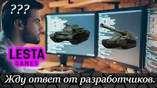 👍Мир танков: Программа сотрудничества с контрибьюторами 👍