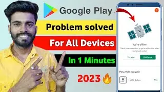 Google Play Store Not Working | Google Play Store Try Again Problem Solved 2023