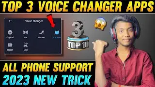 Voice Changer App For Free Fire | 3 Best Apps For Voice Changer | FF Voice Changer App 2023