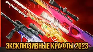 АУГ АКИХАБАРА➤ АВП ПУСТЫННАЯ ГИДРА➤ АВП ГРАДИЕНТ➤ 2КРАФТА НА 4000$ В CS:GO