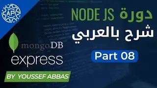 Node JS API : #08 - Input Validation