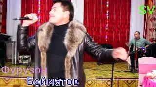 ФУРУЗОН БОЙМАТОВ БАЗМИ ТУЁНА ДАР Н АЙНӢ 2022 БОМБА 💥💥💥