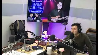 이태윤의 그룹사운드 2024년 4월 15일 방송: 너 나 좋아해, 나 너 좋아해(현이와 덕이)