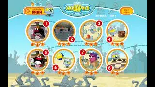 нет, так не пойдёт! 12