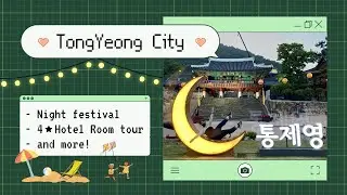 TongYeong night festival + 4-STAR hotel room tour