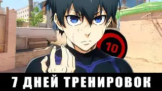 Я ТРЕНИРОВАЛ АИМ 7 ДНЕЙ ПОДРЯД В CS2