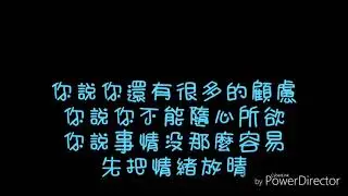 曾之喬  鑽石  《泡沫之夏》插曲