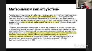 Критика "этики события"