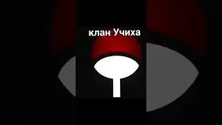 саске 1,2 сезон , Боруто, вдетстве,клан,деревня,чиби,стоп кадр,косплей,манга,Gif,арт