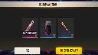 ПОПОЛНЕНИЕ НА 1 АЛМАЗ 2021- БАНДАНА С РОЗАМИ 💎 Новое событие в Фри Фаер / новое пополнение Free Fire