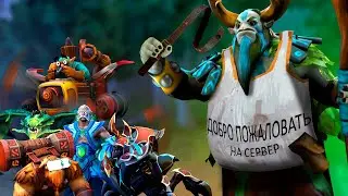 ДОБРО ПОЖАЛОВАТЬ В ДОТУ (FURIon pro gameplay)
