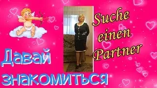 💖# 28 Людмила  50 лет