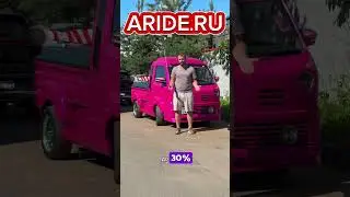 Распродажа у АРАЙД #automobile #sale #пневмоподвеска