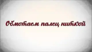 Как определить размер кольца?