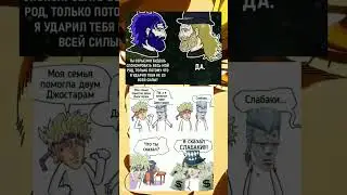 во мне проснулся Штронхайм  
