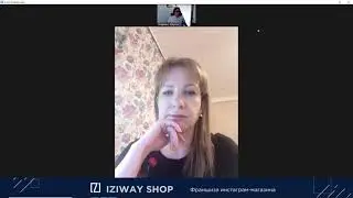 Действующий партнёр дал отзыв о франшизе IZIway