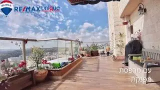 דופלקס גג למכירה במודיעין
