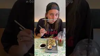 Где попробовать вкусную корейскую кухню в Питере? 😋 Где поесть в СПб #питер #shorts