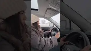 Плюсы и минусы трассы М-12: отзывы водителей