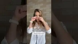 Девушки, комментарии ваши