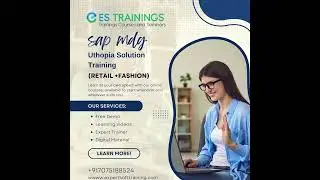 SAP MDG Skills with Uthopia Solution! 🚀Are you in Retail & Fashion 