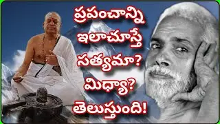 నువ్వనుకునే 