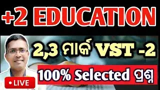 +2 Education 2,3 mark vst 2 | Education chse exam question paper 2025  