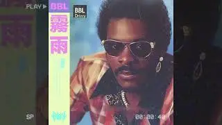 BBL Drizzy (City Pop Funk Remix)