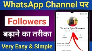 WhatsApp Channel Followers Kaise Badhaye 2024 | WhatsApp Channel par Indian Followers Kaise Badhaye