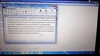 Урок Создание реферата 7 класс Учитель Дегтяренко А.В.