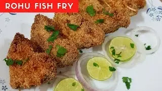 Rohu Fish Fry || रहू मछली फ़्राई
