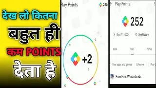 Google play points | weekly prize claim | play points |