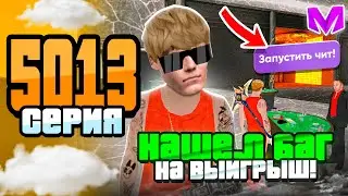 24 ЧАСА в КАЗИНО МАТРЕШКА РП 