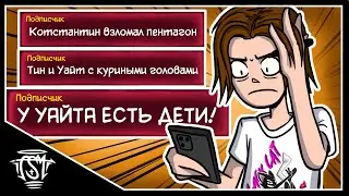 Рисую АУШКИ и ХЭДКАНОНЫ по СВОЕМУ КОМИКСУ (Руманге)