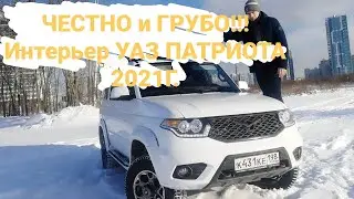 UAZ PATRIOT 2021 Interior Review!!!/Patriot Interior/LUXE Premium Package.